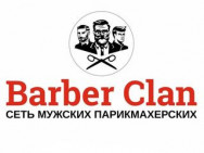 Барбершоп Barber Clan на Barb.pro