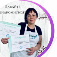Массажист Мария Яшкина на Barb.pro