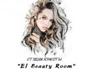 Салон красоты El Beauty Room на Barb.pro