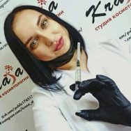 Косметолог Анастасия Красавина на Barb.pro