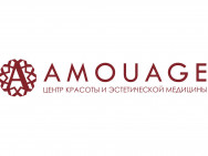 Косметологический центр Аmouage на Barb.pro
