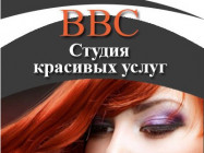 СПА-салон BBC на Barb.pro