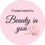 Салон красоты Beauty in You на Barb.pro