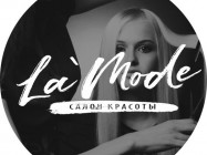 Салон красоты La Mode на Barb.pro