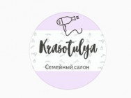 Косметологический центр Krasotulya на Barb.pro