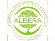 Косметологический центр Albera на Barb.pro