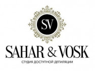 Студия депиляции Sahar  and vosk на Barb.pro