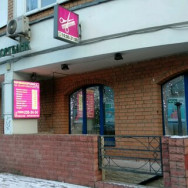 Косметологический центр Парикмахерская на Смирновской, 6 на Barb.pro