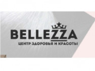 Косметологический центр Bellezza на Barb.pro