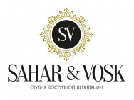 Косметологический центр Sahar&Vosk на Barb.pro