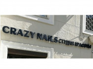 Салон красоты Crazy Nails на Barb.pro