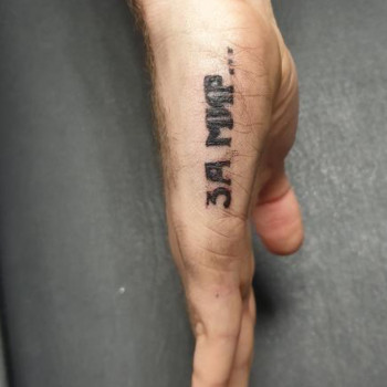 фото тату, , надпись